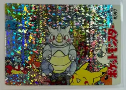 RHYDON PIKACHU Pocket Monsters Pokemon Japanese Anime Vending Prism Sticker NM - Image 1