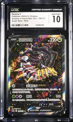 CGC 10 GEM MINT Pokemon Giratina V SR 2024 150/131 CS6bC S.Chinese - Image 1