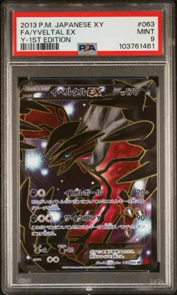 PSA 9 Yveltal EX 063/060 SR Super Rare Y 1st Edition XY1 2013 Japanese Pokemon - Image 1