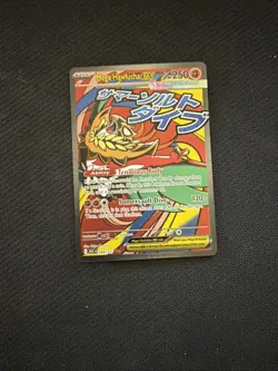 Pokemon Mega Hawlucha ex 268/217 ME: Ascended Heroes Full Art NM/M+ - Image 1