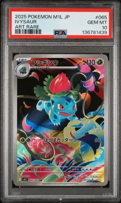 2025 POKEMON JPN M1L-MEGA BRAVE ART RARE #065 IVYSAUR PSA 10 - Image 1