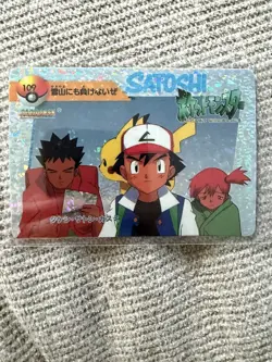 MISTY ASH PIKACHU BROCK Pokemon Pocket Monsters Japanese Vending Prism Sticker - Image 1