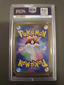 2025 Pokemon M1L JP Mega Venusaur ex 076/063 Super Rare PSA 10 - Image 2