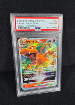 Pokemon Charizard VSTAR Full Art HOLO Star Birth #014 Japanese PSA 10 GEM MINT - Image 2