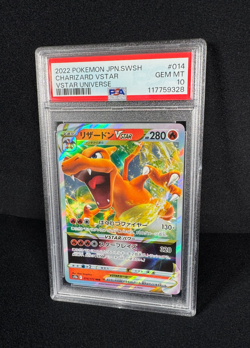 Pokemon Charizard VSTAR Full Art HOLO Star Birth #014 Japanese PSA 10 GEM MINT - Image 4