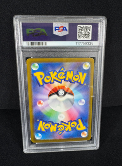 Pokemon Charizard VSTAR Full Art HOLO Star Birth #014 Japanese PSA 10 GEM MINT - Image 5