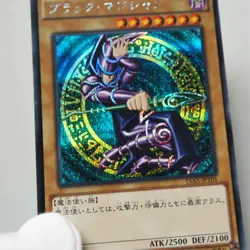 Yu-Gi-Oh Dark Magician 15AX-JPY01 Secret Rare MINT~Near MINT Japanese 768 - Image 1