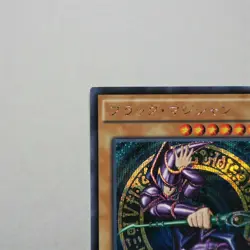 Yu-Gi-Oh Dark Magician 15AX-JPY01 Secret Rare MINT~Near MINT Japanese 768 - Image 3