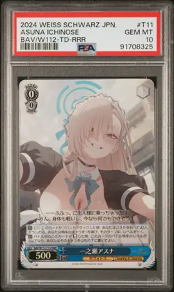 2024 WEISS SCHWARZ JPN BLUE ARCHIVE TRIAL DECK-RRR #T11 ASUNA ICHINOSE PSA 10 - Image 1
