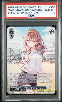 PSA10 Signed Masha Foil Weiss Schwarz Kadokawa Sneaker Bunko 106 SP Roshidere - Image 1