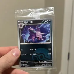 Pokemon TCG Card Lot Chinese Holo Basic Pikachu Reshiram Adventuring Together - Image 4