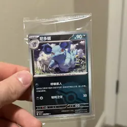 Pokemon TCG Card Lot Chinese Holo Basic Pikachu Reshiram Adventuring Together - Image 5