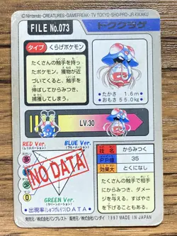 Pokemon Carddass Card Tentacruel File No.73 Bandai Pocket Monsters 1997 Japan - Image 2