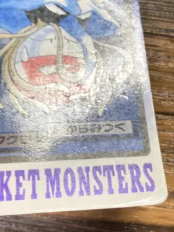 Pokemon Carddass Card Tentacruel File No.73 Bandai Pocket Monsters 1997 Japan - Image 5