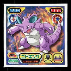 Nidoking Amada Sticker Collection DP Ensky NM Japanese Pokemon Card TCG - Image 1