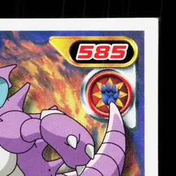 Nidoking Amada Sticker Collection DP Ensky NM Japanese Pokemon Card TCG - Image 3