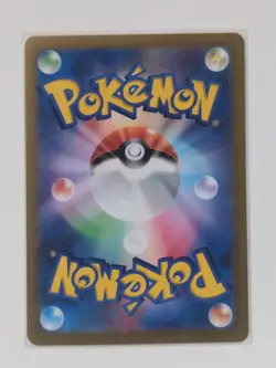 Vibrava [AR] HOLO 071/064 SV7a Paradise Dragona Pokemon Card Japanese - Image 2