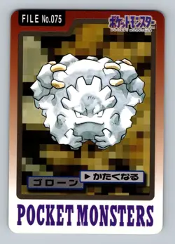 Pokemon Card Japanese - Graveler No. 075 - Bandai Carddass - Image 1