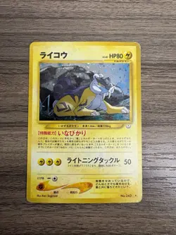 Raikou Pokemon Card Japanese 243 Neo Revelation Vintage Holo Pokemon HP - Image 1