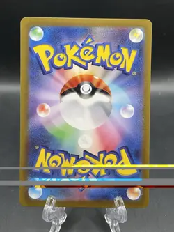 Frigibax AR 075/071 SV2P Japanese Pokemon Card Snow Hazard - NM - Image 2