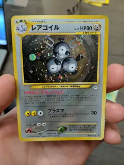 Magneton #082 Japanese Neo Revelation Rare Holo Pokemon card MP - Image 1