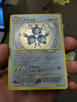 Magneton #082 Japanese Neo Revelation Rare Holo Pokemon card MP - Image 2