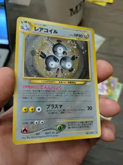 Magneton #082 Japanese Neo Revelation Rare Holo Pokemon card MP - Image 4