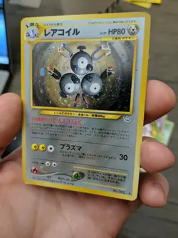 Magneton #082 Japanese Neo Revelation Rare Holo Pokemon card MP - Image 5