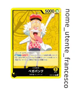 Vegapunk (Gold Text) OP07-097 L ONE PIECE Card NM Japanese - Image 3