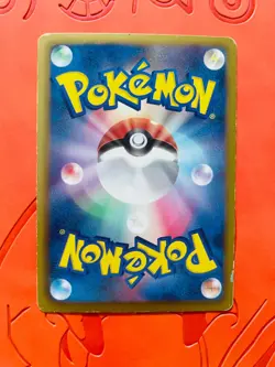 Japanese Pokemon Card Stunfisk 12/20 1st Ed SC Collection - Image 2