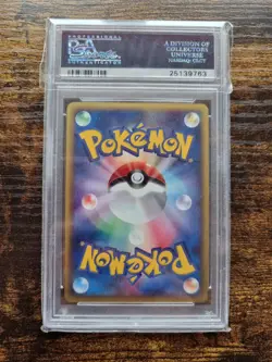 2002 POKEMON JAPANESE WIND FROM THE SEA #045 LANTURN-HOLO PSA 10 - Image 2