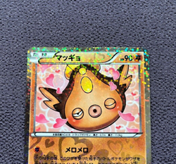 Stunfisk Pokemon Card 2013 1st Edition Holo Shiny Collection 012/020 N-NM - Image 2