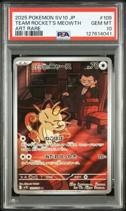 2025 POKEMON JPN SV10-GLORY OF TEAM ROCKET ART RARE TEAM ROCKET'S MEOWTH PSA 10 - Image 1