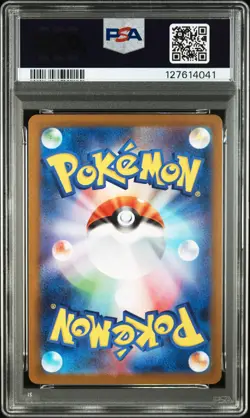 2025 POKEMON JPN SV10-GLORY OF TEAM ROCKET ART RARE TEAM ROCKET'S MEOWTH PSA 10 - Image 2