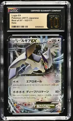 Lugia EX 103/171 CGC 10 Pristine 2017 Pokemon Japanese Best of XY - Image 1