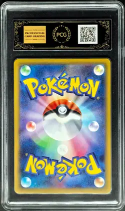 2026 pokemon cards JPN. Cobalion EX 062/083 RR PCG 10 PRISTINE (SAME AS PSA 10) - Image 2
