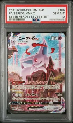 PSA 10 Espeon VMAX 189/S-P Eevee Heroes Set Promo Pokemon Card Japanese 2021 - Image 1