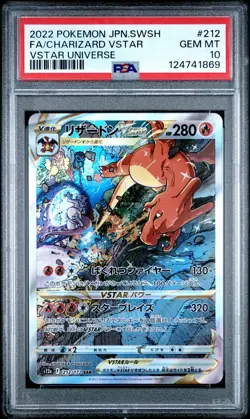 POKEMON JAPANESE SWORD & SHIELD VSTAR UNIVERSE FULL ART/CHARIZARD VSTAR PSA 10 - Image 1