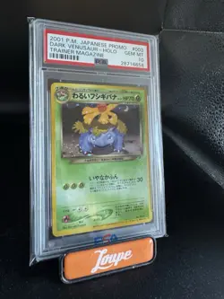 2001 POKEMON JAPANESE PROMO TRAINER MAGAZINE #003 DARK VENUSAUR-HOLO PSA 10 - Image 2