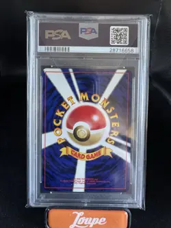 2001 POKEMON JAPANESE PROMO TRAINER MAGAZINE #003 DARK VENUSAUR-HOLO PSA 10 - Image 3