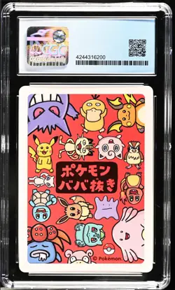CGC PERFECT 10 2019 Pokemon Old Maid Meowth #0 - Image 2