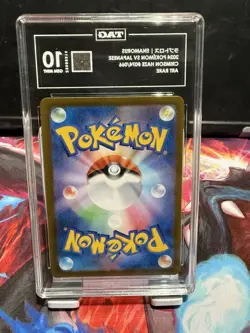 2024 Pokemon SV5a JP Japanese #074/066 Enamorus Art Rare - Gem Mint 10 TAG - Image 2