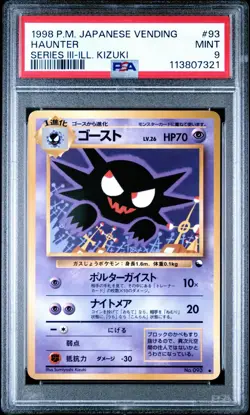 1998 POKEMON JAPANESE VENDING SERIES III-ILL. KIZUKI #93 HAUNTER PSA 9 - Image 1