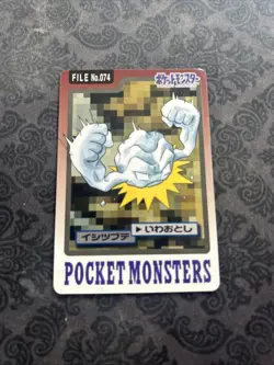 Geodude Pokemon Bandai Carddass File No. 074 - Image 1