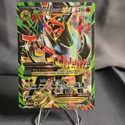 Pokemon Mega Houndoom EX Ultra Rare Full Art Holo BREAKthrough 154/162 NM - Image 1