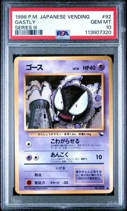1998 POKEMON JAPANESE VENDING SERIES III #92 GASTLY PSA 10 - Image 1