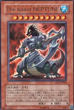 Yugioh Card LE17-JP001 The Tyrant Neptune | Ultra Japanese - Image 1