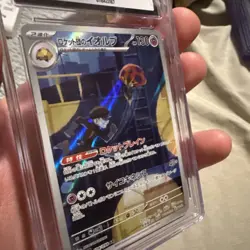 Team Rockets Orbeetle Pokemon 2025 Japanese 104/098 Art Rare Holo CGC Mint 9 - Image 3