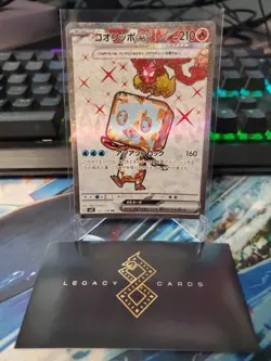 (JP) Eiscue ex 121/108 SR - sv3 Ruler of the Black Flame - Pokemon TCG (NM) - Image 1