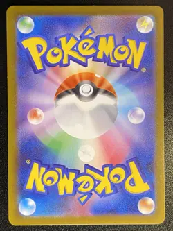 Japanese Roaring Moon ex Full Art SR 084/066 Pokemon TCG AncientRoar Secret Rare - Image 3